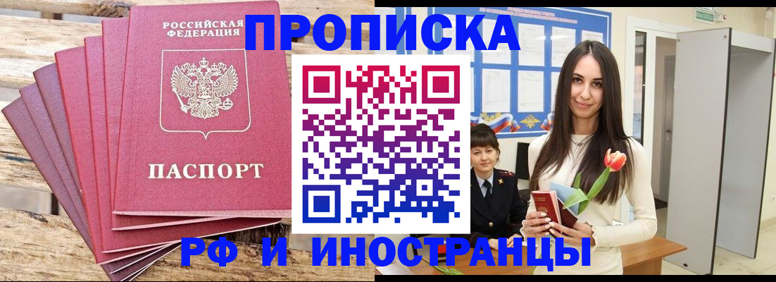 найти адрес прописки в Дегтярске
