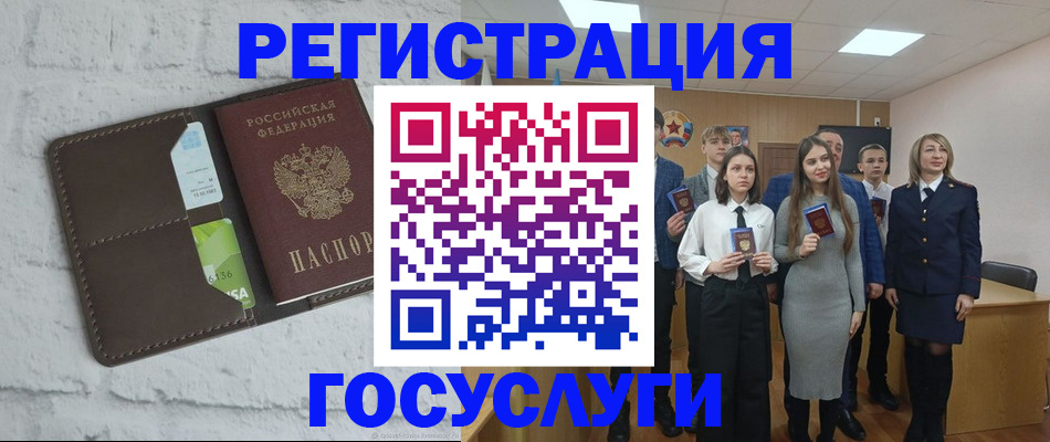 временная регистрация собственник в Дегтярске